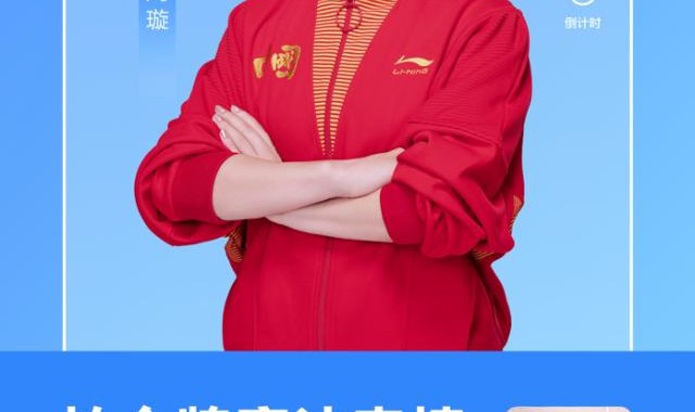 C7娱乐官网APP下载-加入金牌战队分千万红包：快手奥运魔法表情拍不停