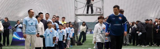 C7游戏-地市动态 | “东北超”前菜：32支企业家球队开战“连超”